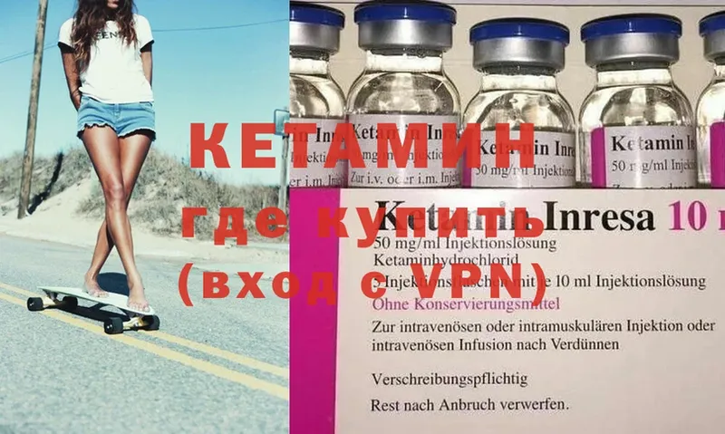 где купить наркотик  Щёлково  Кетамин ketamine 